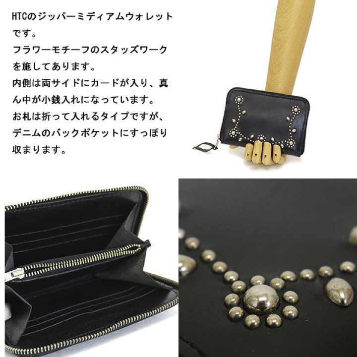 楽天市場】正規取扱店 HTC (Hollywood Trading Company) T-2 Zipper 