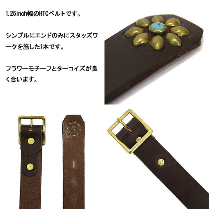 楽天市場】正規取扱店 HTC(Hollywood Trading Company) Belt End Only 