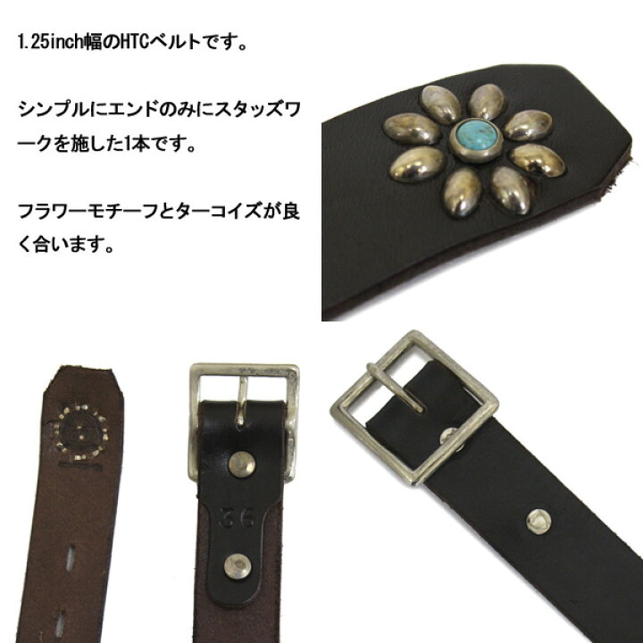 楽天市場】正規取扱店 HTC(Hollywood Trading Company) END ONLY  