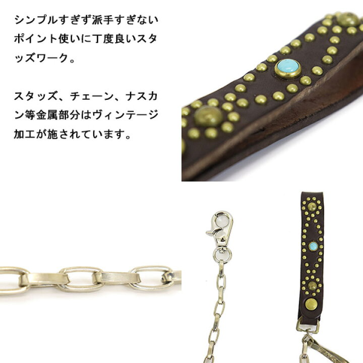 楽天市場】正規取扱店 HTC(Hollywood Trading Company) Wallet Chain 