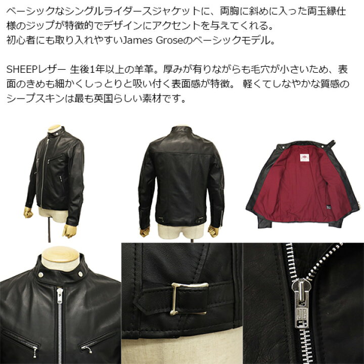 楽天市場】正規取扱店 JAMES GROSE (ジェームスグロース) MEN