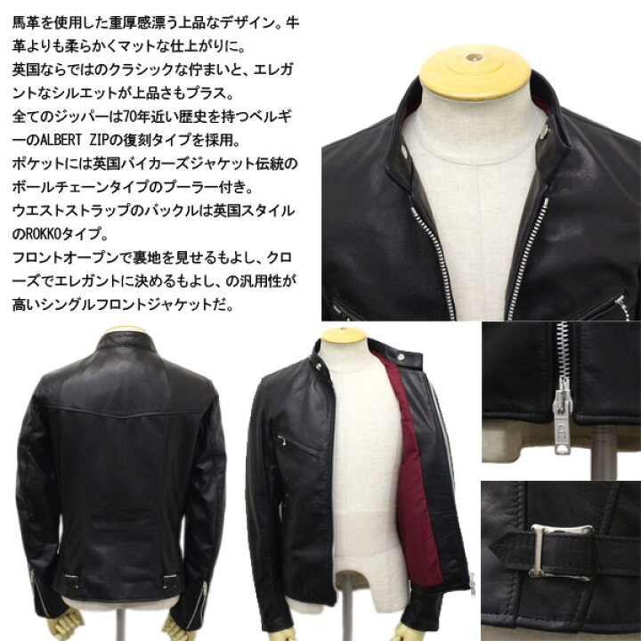 楽天市場】正規取扱店 JAMES GROSE (ジェームスグロース) G04-12 MEN