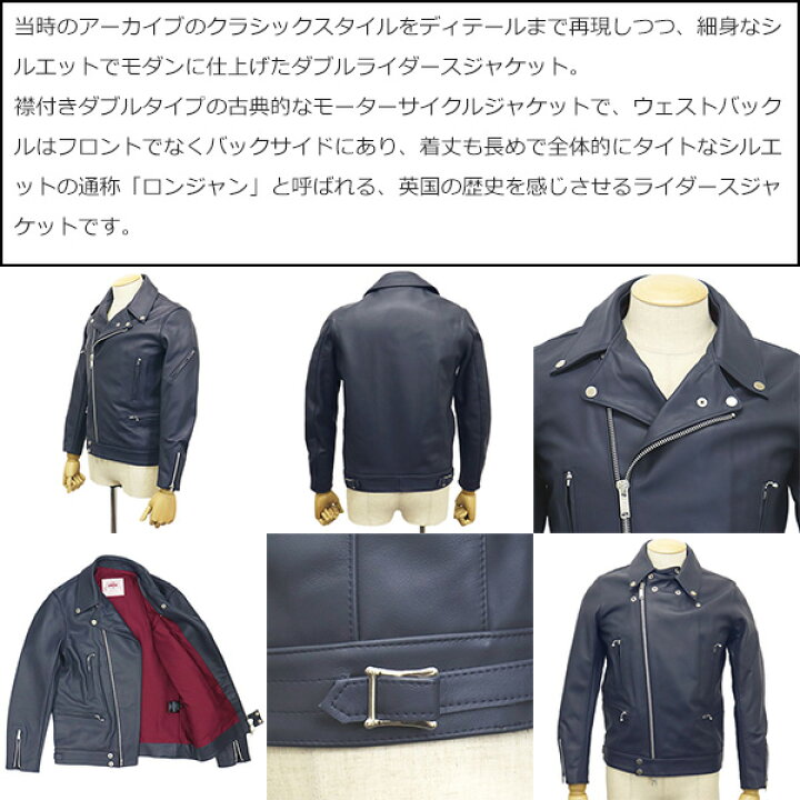 楽天市場】正規取扱店 JAMES GROSE (ジェームスグロース) MEN