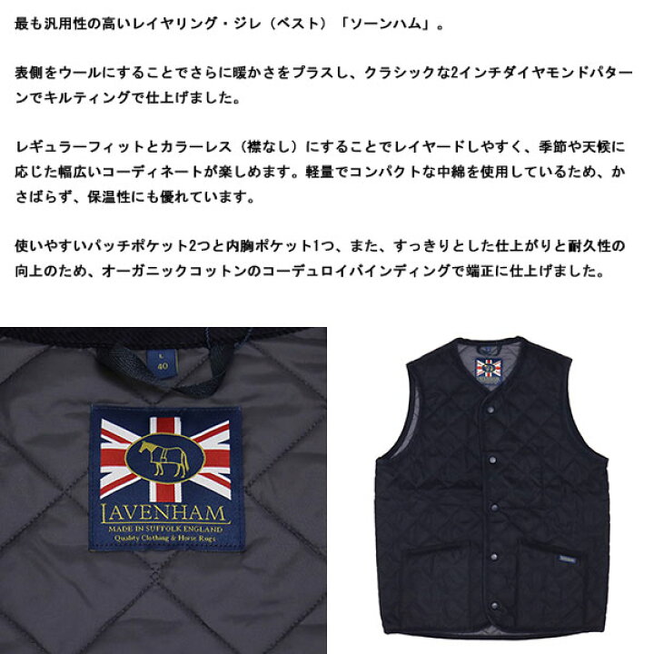 楽天市場】正規取扱店 LAVENHAM (ラベンハム) LV6043 WOOL THORNHAM 