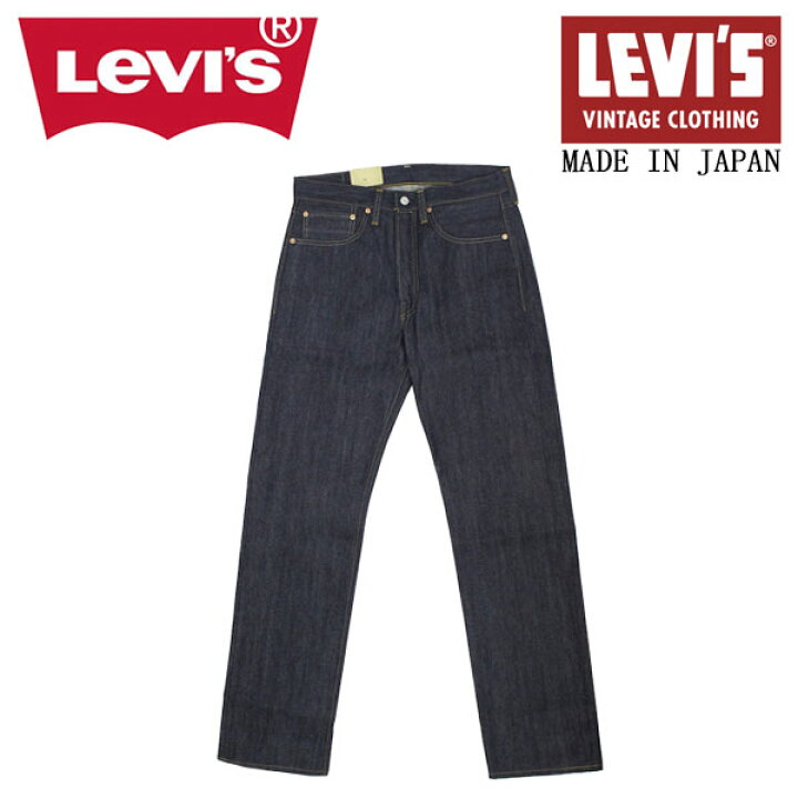 楽天市場 正規取扱店 Levi S リーバイス Vintage Clothing 1947モデル 501 Jeans Rigid デニムジーンズ リジット 日本製 Lv005 Three Wood 楽天市場店