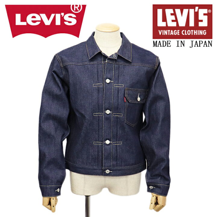 楽天市場】正規取扱店 Levi