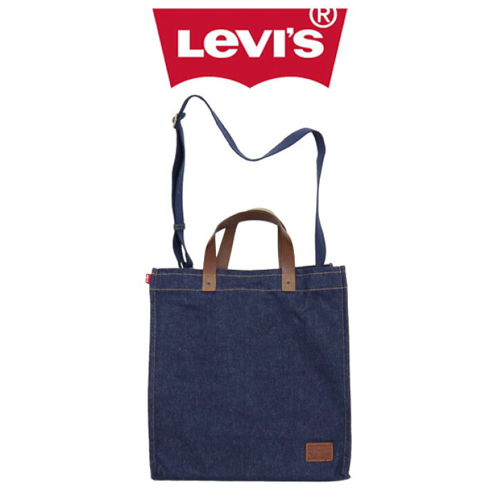 levi