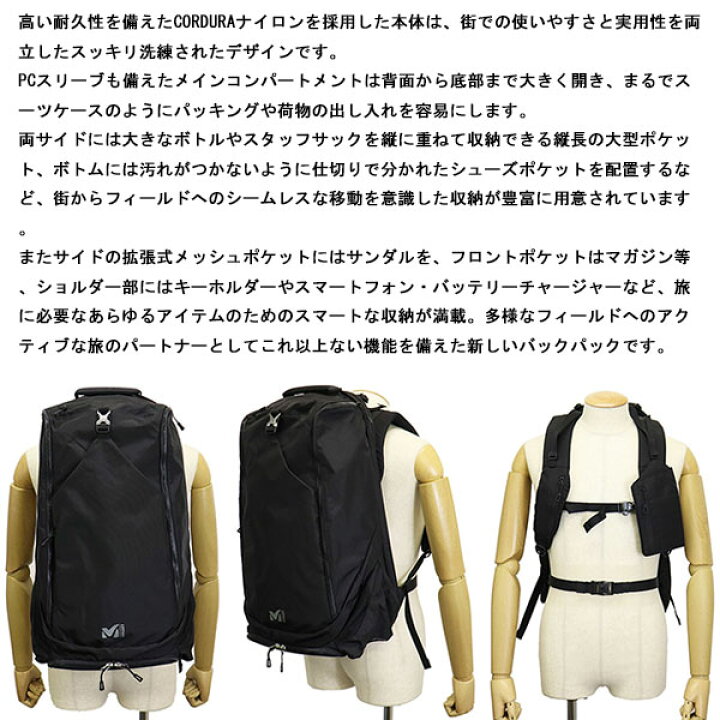 楽天市場】正規取扱店 MILLET (ミレー) MIS0694 EXP 35 バックパック 
