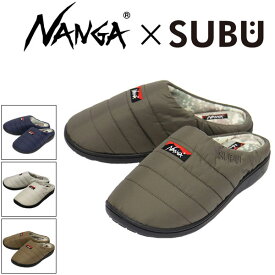 正規取扱店 NANGA (ナンガ) x SUBU スブ AURORA WINTER SANDAL 2022 オーロラ ウィンター サンダル 全4色 N019