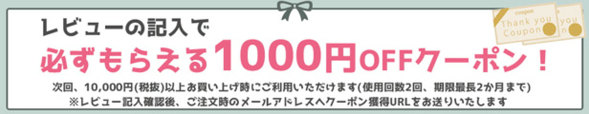 正規取扱店THREEWOOD