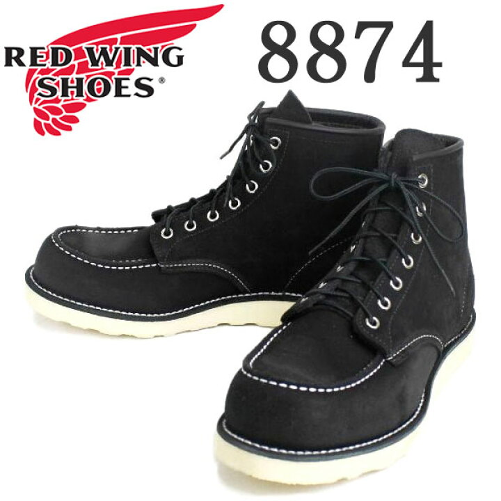 楽天市場】正規取扱店 RED WING(レッドウィング) 8874 6inch CLASSIC 