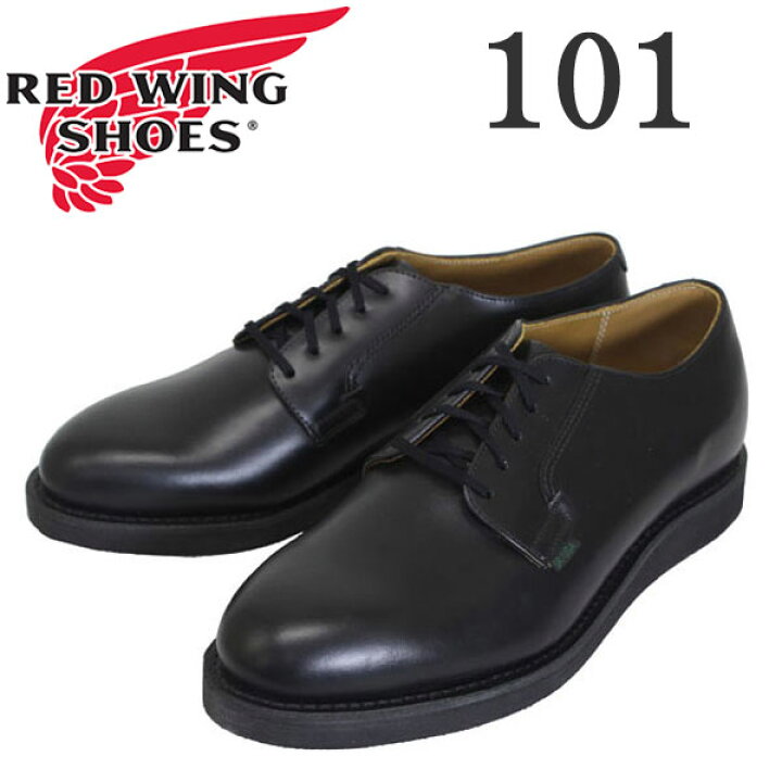 楽天市場】正規取扱店 RED WING(レッドウィング) 0101 POSTMAN SHOE 