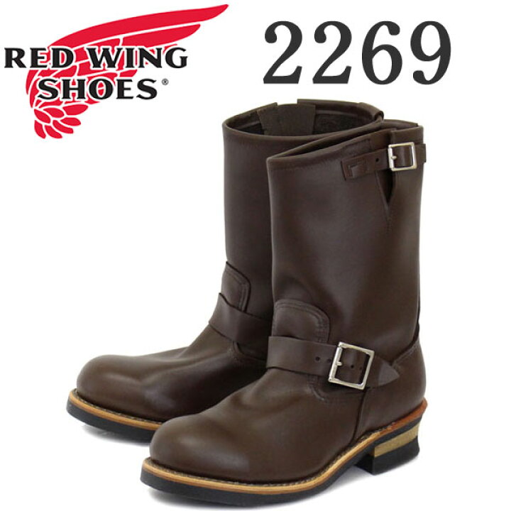 楽天市場】正規取扱店 Red Wing(レッドウィング レッドウイング) 2269  