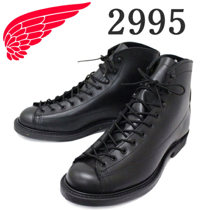 楽天市場】正規取扱店 REDWING(レッドウィング) 2995 Lineman Boot 