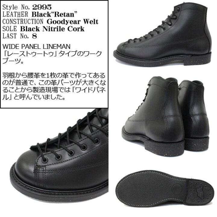 楽天市場】2015-2016新作正規取扱店 REDWING(レッドウィング) 2995 