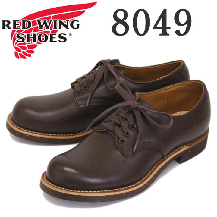 楽天市場】正規取扱店 2019年 新作 REDWING (レッドウィング) 8049 