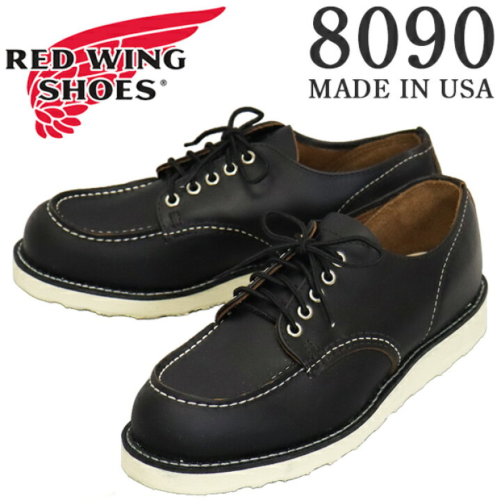 楽天市場】正規取扱店 RED WING(レッドウィング) 8090 Classic Moc 