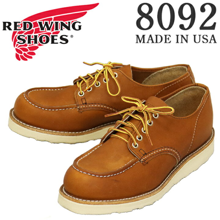 楽天市場】正規取扱店 RED WING(レッドウィング) 8092 Classic Moc 