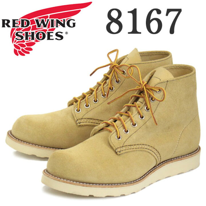 楽天市場】正規取扱店 Red Wing(レッドウィング レッドウイング) 8167  