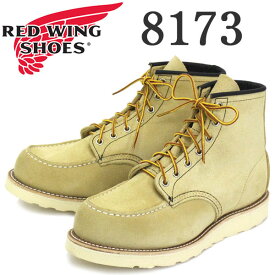 正規取扱店 Red Wing(レッドウィング レッドウイング) 8173 6inch CLASSIC MOC TOE ブーツ Traction Tred Sole TAN ROUGH OUT SUEDE(タンラフアウト スエード)