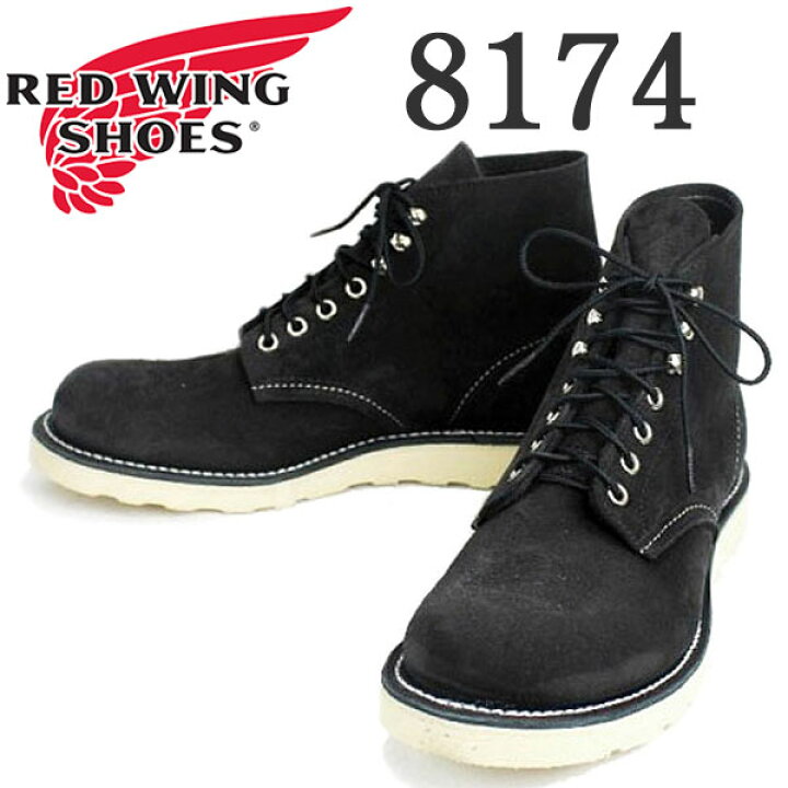 楽天市場】正規取扱店 RED WING(レッドウィング) 8174 6inch CLASSIC 