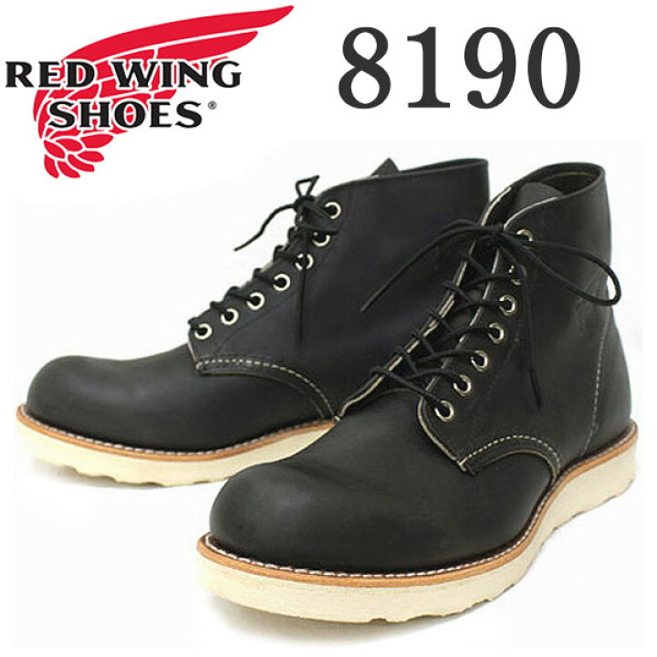 楽天市場】正規取扱店 REDWING (レッドウィング) 8190 ROUNDE-TOE  