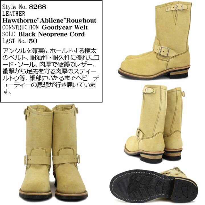 楽天市場】正規取扱店 Red Wing(レッドウイング) 8268 ENGINEER BOOTS 