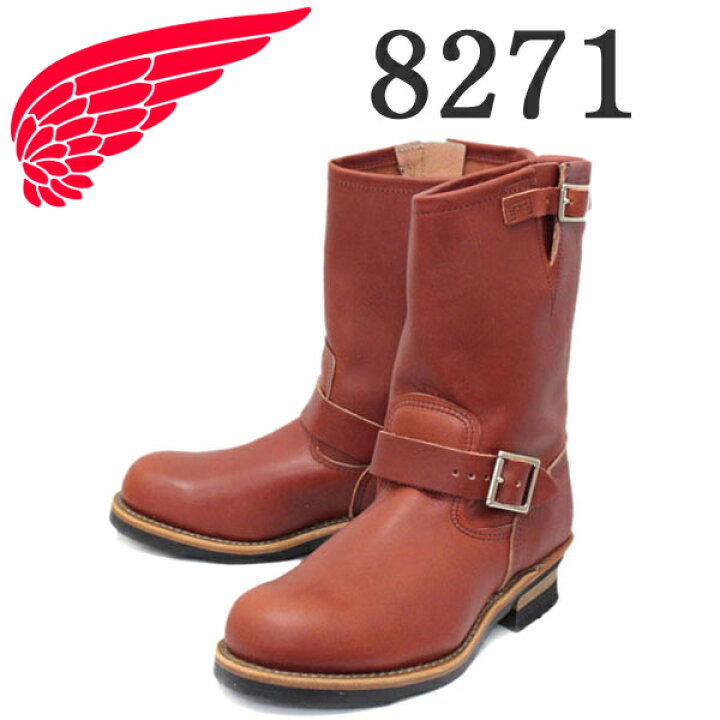 楽天市場】正規取扱店 REDWING(レッドウィング) 8271 Engineer Boots 