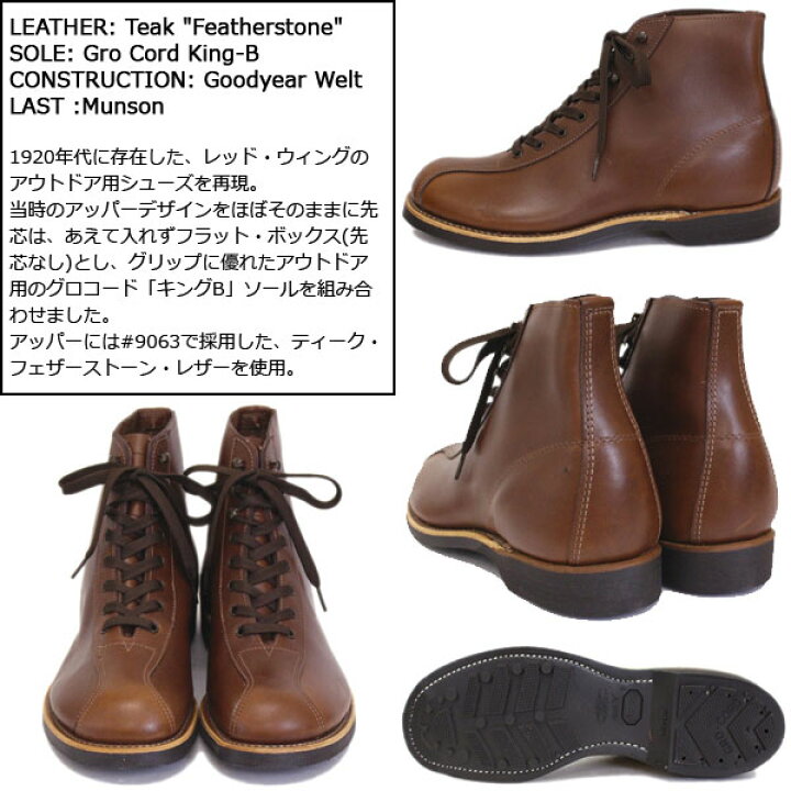 楽天市場】正規取扱店 2018-2019年 新作 REDWING (レッドウィング 