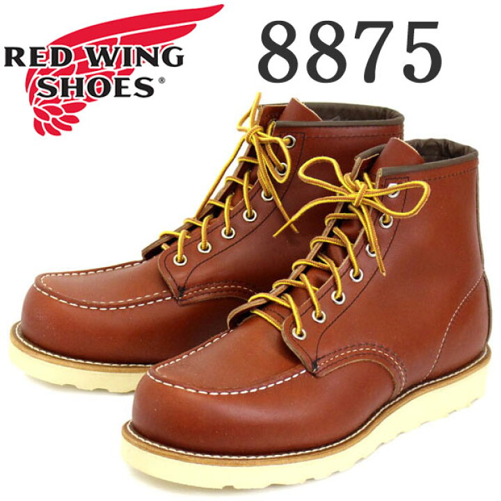 楽天市場】正規取扱店 Red Wing(レッドウィング レッドウイング) 8875  