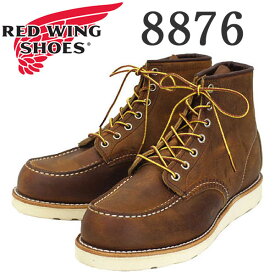 正規取扱店 REDWING (レッドウィング) 8876 Classic Moc Toe (クラシックモックトゥ) カッパーラフアンドタフ