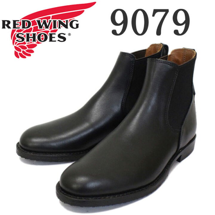 楽天市場】正規取扱店 2016-2017年 新作 RED WING (レッドウィング 