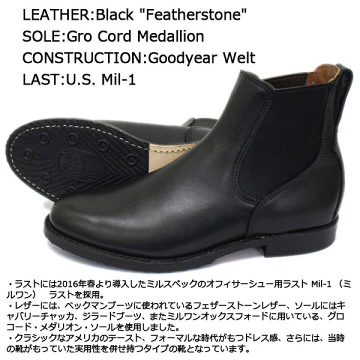 楽天市場】正規取扱店 RED WING (レッドウィング) 9079 Mil-1 Congress 