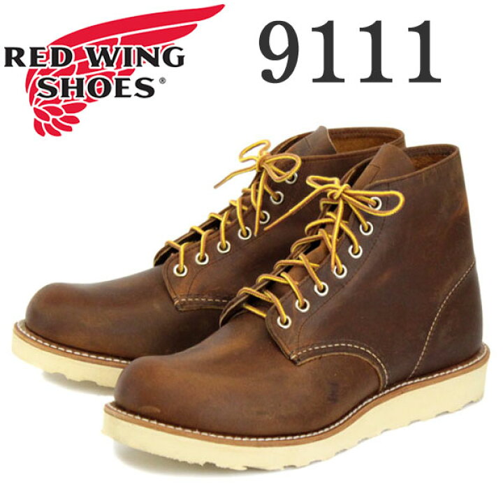 楽天市場】映画着用 話題のブーツ 正規取扱店 Red Wing9111 6inch 