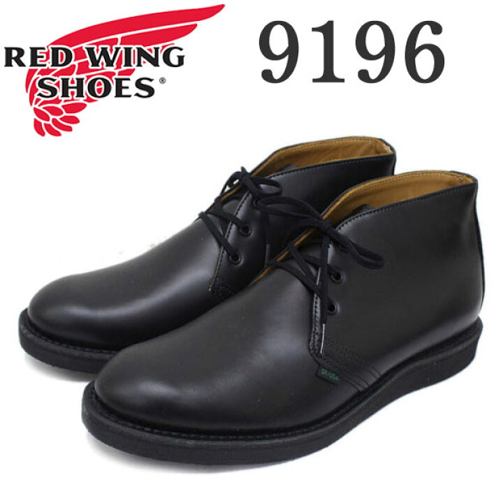 楽天市場】正規取扱店 RED WING(レッドウィング) 9196 POSTMAN CHUKKA 