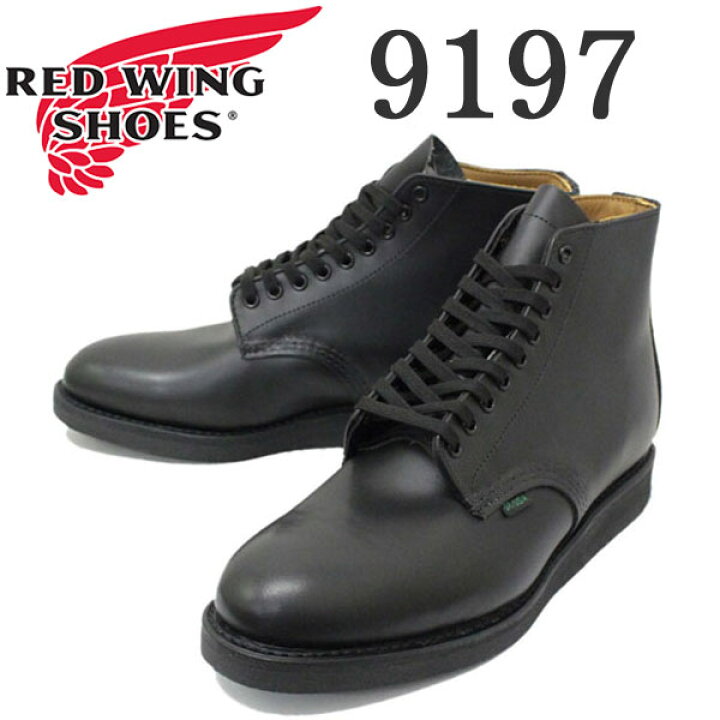 楽天市場】2015-2016新作 正規取扱店 REDWING(レッドウィング) 9197 