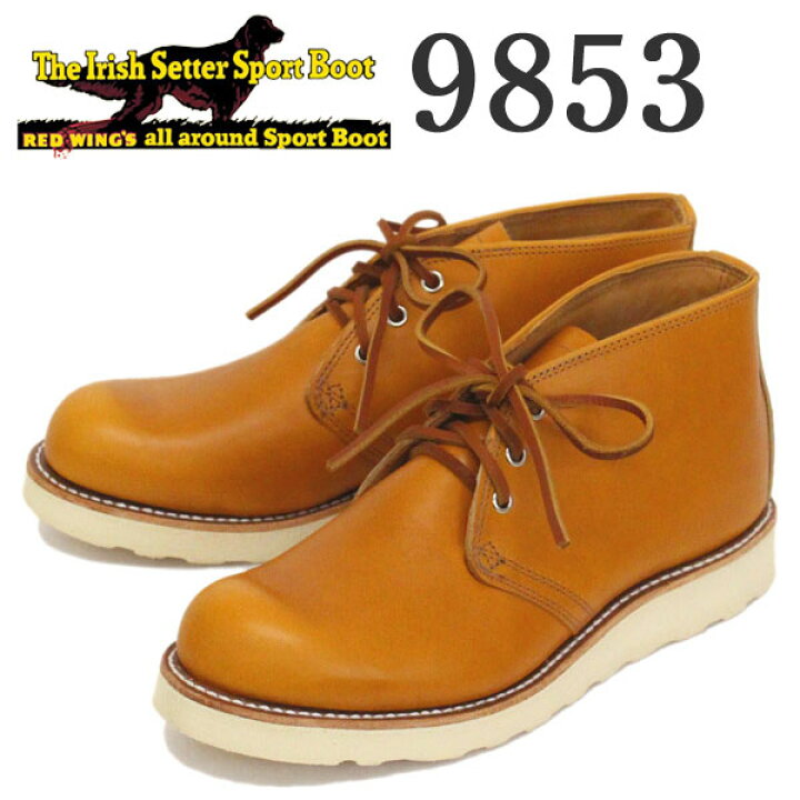 楽天市場】正規取扱店 2019年 新作 REDWING (レッドウィング) 9853 