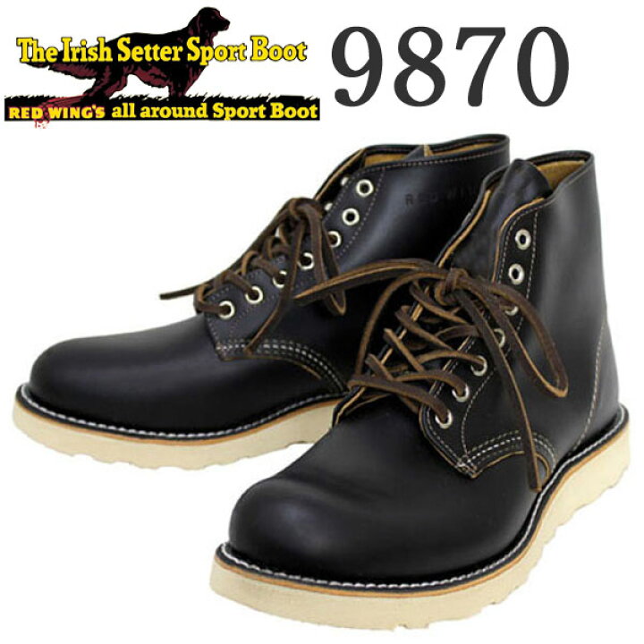 楽天市場】正規取扱店 REDWING (レッドウィング) 9870 IRISH SETTER 
