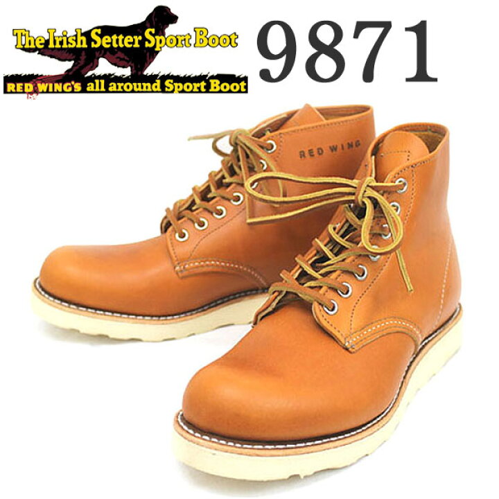 楽天市場】正規取扱店 REDWING (レッドウィング) 9871 6inch CLASSIC 