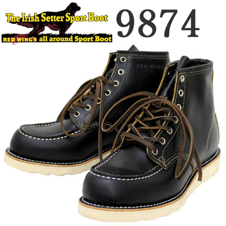 楽天市場】正規取扱店 REDWING (レッドウィング) 9874 IRISH SETTER 