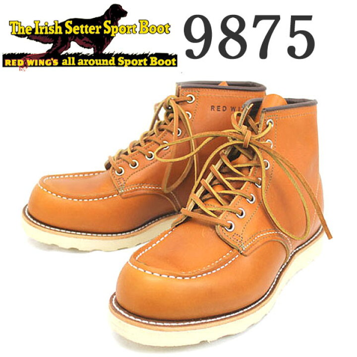 楽天市場】正規取扱店 REDWING (レッドウィング) 9875 6inch CLASSIC 