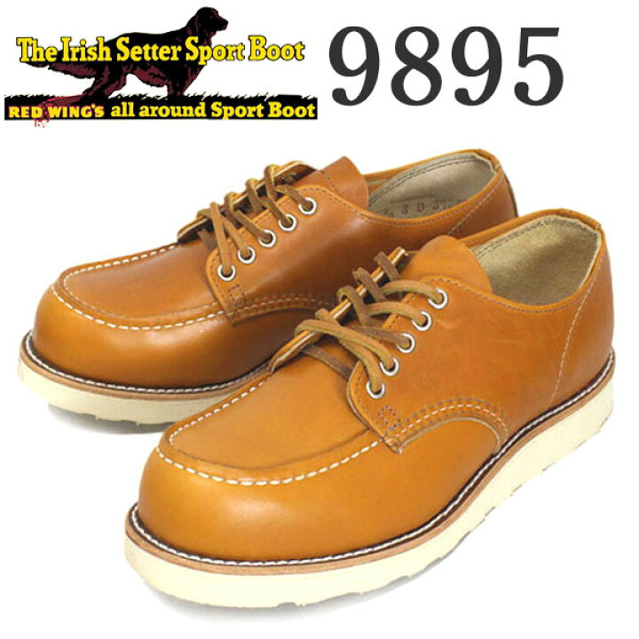 楽天市場】正規取扱店 REDWING(レッドウィング) 9895 Irish Setter 