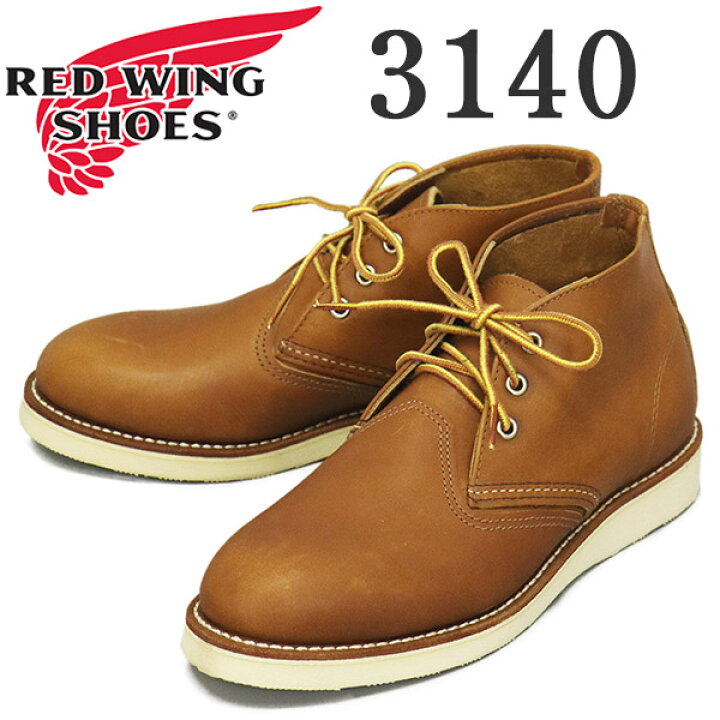 楽天市場】正規取扱店 REDWING (レッドウィング) 3140 Work Chukka  
