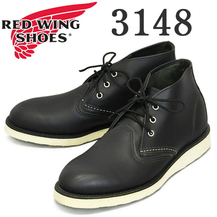 楽天市場】正規取扱店 REDWING (レッドウィング) 3148 Work Chukka  
