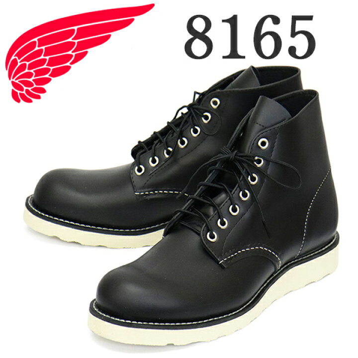 楽天市場】正規取扱店 REDWING (レッドウィング) 8165 6inch Classic 