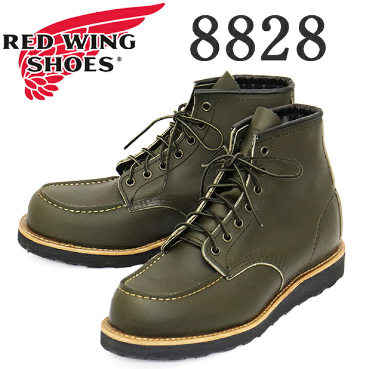 楽天市場】正規取扱店 REDWING (レッドウィング) 8828 6inch Classic 