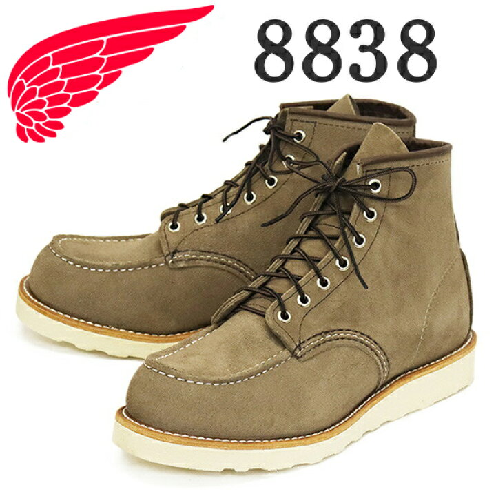 楽天市場】正規取扱店 REDWING (レッドウィング) 8838 6inch Classic 