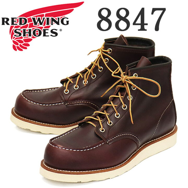 楽天市場】正規取扱店 REDWING (レッドウィング) 8847 6inch Classic 