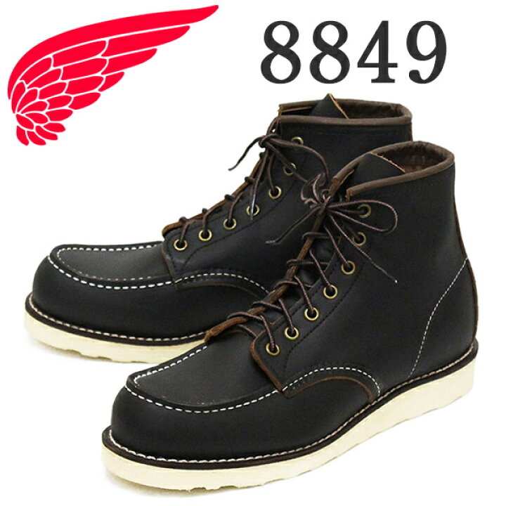 楽天市場】正規取扱店 RED WING (レッドウィング) 8849 6inch Classic 