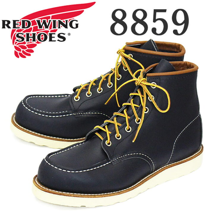 楽天市場】正規取扱店 LIMITED 限定 REDWING (レッドウィング) 8859 